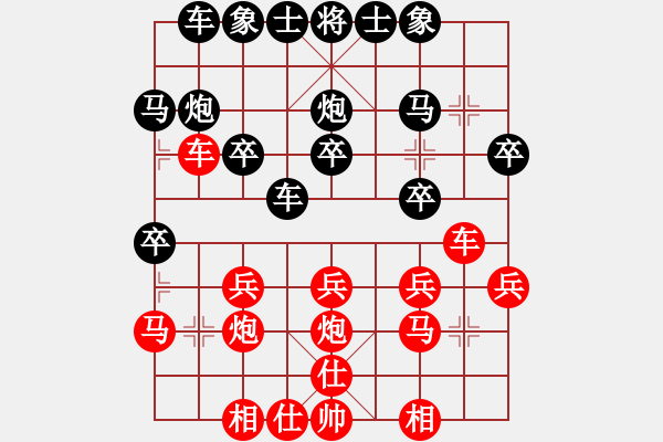 象棋棋譜圖片：浙江省智力運動管理中心 胡家藝 勝 中國棋院杭州分院 季潔 - 步數(shù)：20 