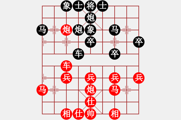 象棋棋譜圖片：浙江省智力運動管理中心 胡家藝 勝 中國棋院杭州分院 季潔 - 步數(shù)：30 