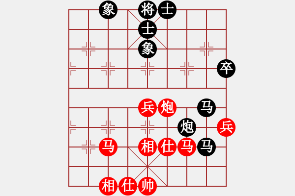 象棋棋譜圖片：浙江省智力運動管理中心 胡家藝 勝 中國棋院杭州分院 季潔 - 步數(shù)：70 