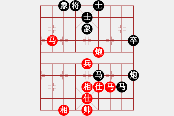 象棋棋譜圖片：浙江省智力運動管理中心 胡家藝 勝 中國棋院杭州分院 季潔 - 步數(shù)：80 