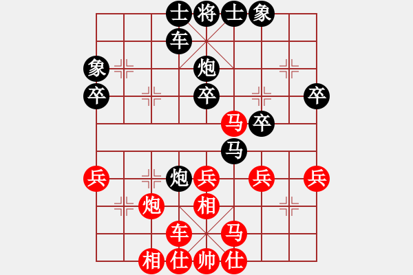 象棋棋譜圖片：飛相對進(jìn)右馬 紅兵七進(jìn)一 - 步數(shù)：36 