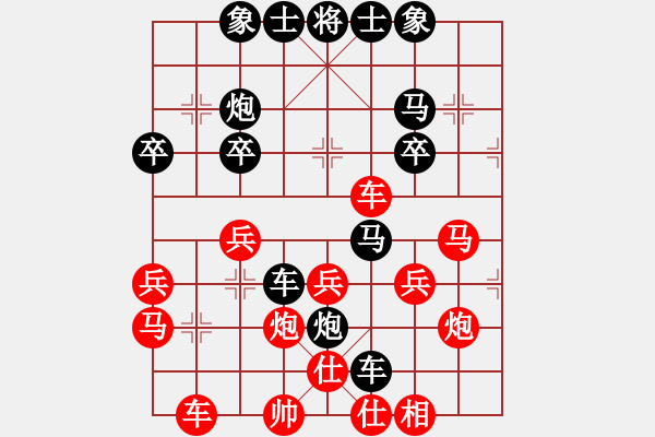 象棋棋譜圖片：錯(cuò)漏百出：feng阿森納[紅] -VS- 少女棋徒[黑] - 步數(shù)：30 