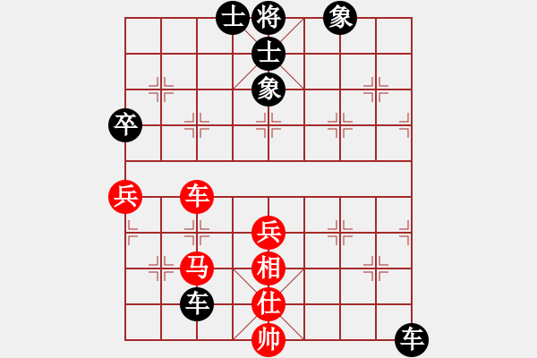 象棋棋譜圖片：錯(cuò)漏百出：feng阿森納[紅] -VS- 少女棋徒[黑] - 步數(shù)：80 