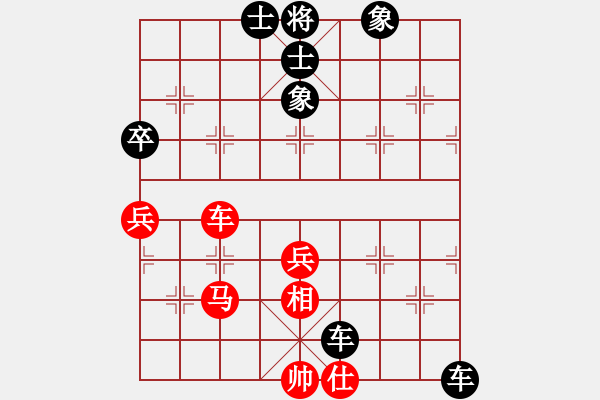 象棋棋譜圖片：錯(cuò)漏百出：feng阿森納[紅] -VS- 少女棋徒[黑] - 步數(shù)：82 