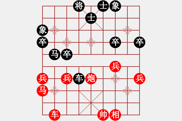 象棋棋譜圖片：盔虹地煞庫(5f)-勝-偉光七號(hào)(5f) - 步數(shù)：50 