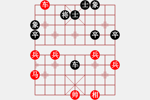 象棋棋譜圖片：盔虹地煞庫(5f)-勝-偉光七號(hào)(5f) - 步數(shù)：60 