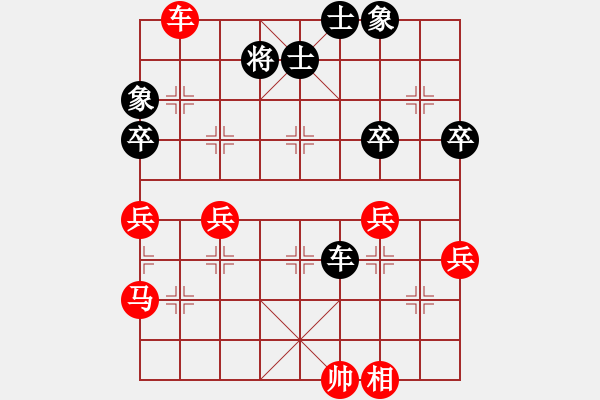 象棋棋譜圖片：盔虹地煞庫(5f)-勝-偉光七號(hào)(5f) - 步數(shù)：70 