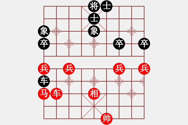 象棋棋譜圖片：盔虹地煞庫(5f)-勝-偉光七號(hào)(5f) - 步數(shù)：80 