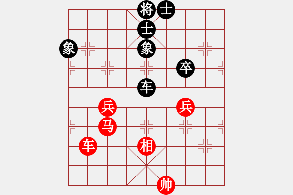 象棋棋譜圖片：盔虹地煞庫(5f)-勝-偉光七號(hào)(5f) - 步數(shù)：90 