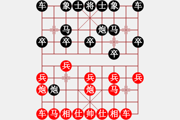 象棋棋譜圖片：蔚強(qiáng)[業(yè)9-3] 先勝 馬奇諾防線[業(yè)9-3]  - 步數(shù)：10 