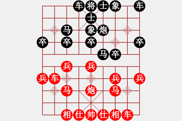 象棋棋譜圖片：蔚強(qiáng)[業(yè)9-3] 先勝 馬奇諾防線[業(yè)9-3]  - 步數(shù)：20 