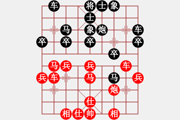 象棋棋譜圖片：蔚強(qiáng)[業(yè)9-3] 先勝 馬奇諾防線[業(yè)9-3]  - 步數(shù)：30 