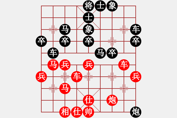 象棋棋譜圖片：蔚強(qiáng)[業(yè)9-3] 先勝 馬奇諾防線[業(yè)9-3]  - 步數(shù)：40 