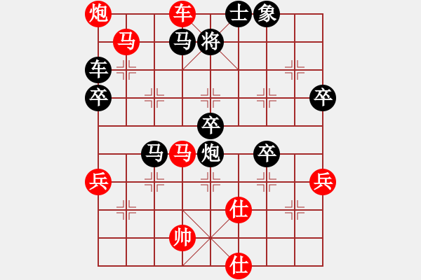 象棋棋譜圖片：蔚強(qiáng)[業(yè)9-3] 先勝 馬奇諾防線[業(yè)9-3]  - 步數(shù)：80 