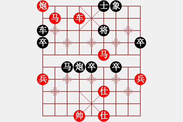 象棋棋譜圖片：蔚強(qiáng)[業(yè)9-3] 先勝 馬奇諾防線[業(yè)9-3]  - 步數(shù)：90 