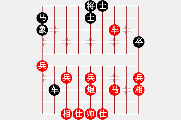 象棋棋譜圖片：橫才俊儒[292832991] -VS- 大師群-子云[119108133] - 步數(shù)：49 