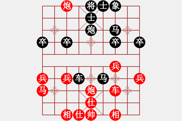 象棋棋譜圖片：天下行者[1505515007] -VS- 橫才俊儒[292832991] - 步數(shù)：30 