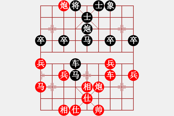 象棋棋譜圖片：天下行者[1505515007] -VS- 橫才俊儒[292832991] - 步數(shù)：40 