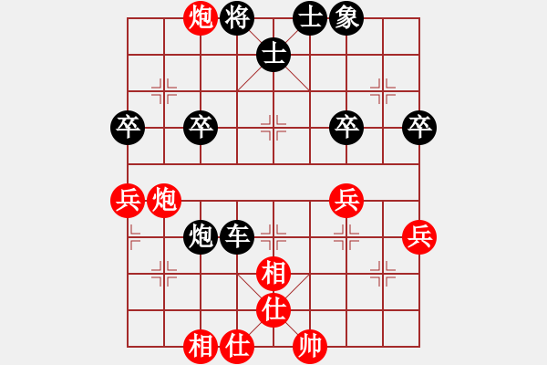 象棋棋譜圖片：天下行者[1505515007] -VS- 橫才俊儒[292832991] - 步數(shù)：50 