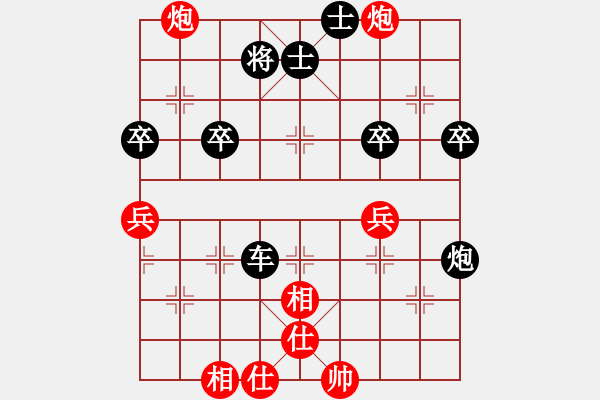 象棋棋譜圖片：天下行者[1505515007] -VS- 橫才俊儒[292832991] - 步數(shù)：54 