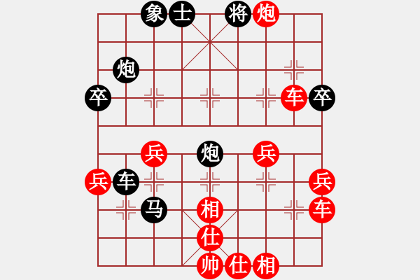 象棋棋譜圖片：木馬慢慢【紅】vs期待你的轉(zhuǎn)身【黑】 - 步數(shù)：40 