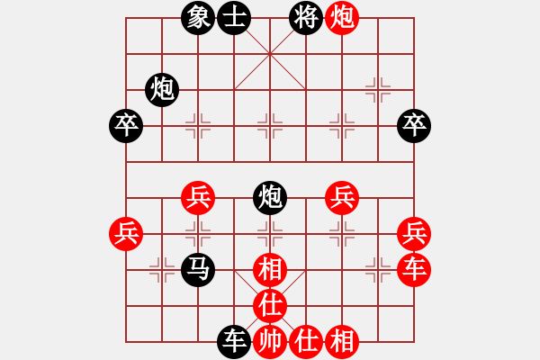 象棋棋譜圖片：木馬慢慢【紅】vs期待你的轉(zhuǎn)身【黑】 - 步數(shù)：44 