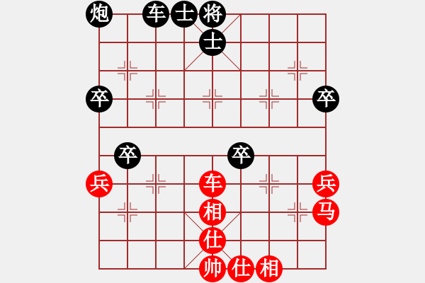 象棋棋譜圖片：曾軍 先和 王勇軍 - 步數(shù)：50 