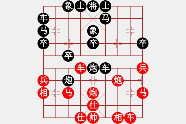 象棋棋譜圖片：君匯上品交流社 盲人指路 先勝 星海-絕戀 - 步數(shù)：30 