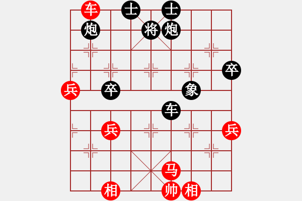 象棋棋譜圖片：和誰下棋(9星)-負(fù)-快刀手(9星) - 步數(shù)：100 