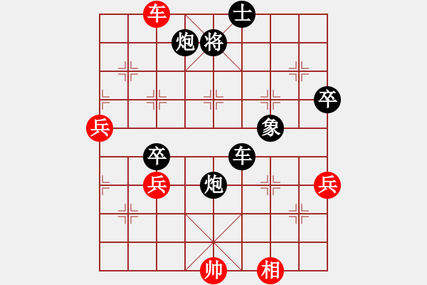 象棋棋譜圖片：和誰下棋(9星)-負(fù)-快刀手(9星) - 步數(shù)：110 