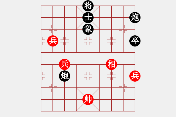 象棋棋譜圖片：和誰下棋(9星)-負(fù)-快刀手(9星) - 步數(shù)：128 