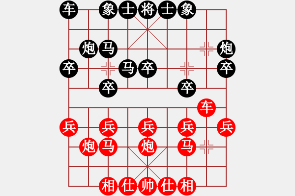 象棋棋譜圖片：和誰下棋(9星)-負(fù)-快刀手(9星) - 步數(shù)：20 