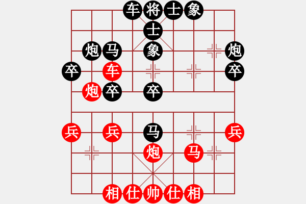 象棋棋譜圖片：和誰下棋(9星)-負(fù)-快刀手(9星) - 步數(shù)：40 