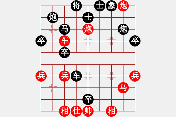 象棋棋譜圖片：和誰下棋(9星)-負(fù)-快刀手(9星) - 步數(shù)：60 