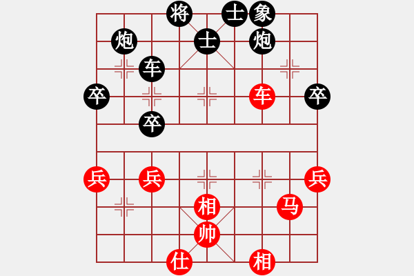 象棋棋譜圖片：和誰下棋(9星)-負(fù)-快刀手(9星) - 步數(shù)：70 