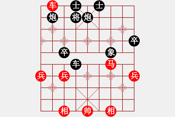 象棋棋譜圖片：和誰下棋(9星)-負(fù)-快刀手(9星) - 步數(shù)：90 