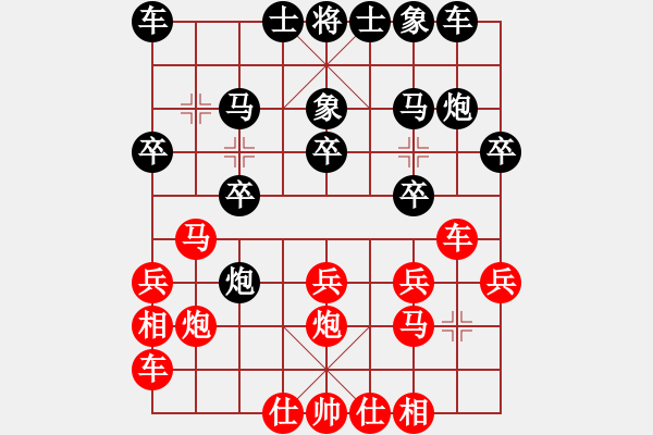 象棋棋谱图片：金蛇剑(电神)-胜-梁山刘唐(7星) - 步数：20 