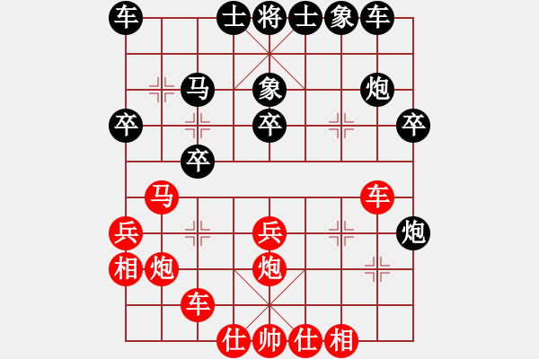 象棋棋谱图片：金蛇剑(电神)-胜-梁山刘唐(7星) - 步数：30 