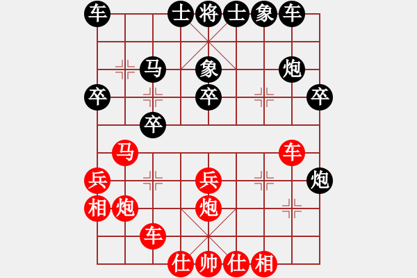 象棋棋譜圖片：金蛇劍(電神)-勝-梁山劉唐(7星) - 步數(shù)：30 