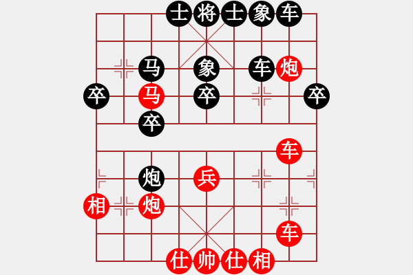 象棋棋譜圖片：金蛇劍(電神)-勝-梁山劉唐(7星) - 步數(shù)：40 