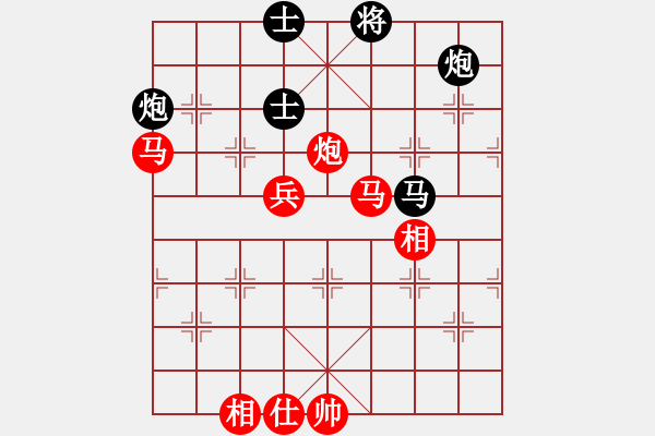 象棋棋譜圖片：贏家軟件(9段)-勝-瓊洲一絕(9段) - 步數(shù)：110 