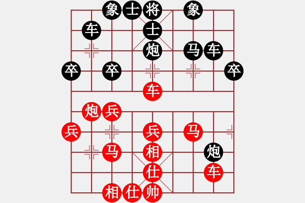 象棋棋譜圖片：贏家軟件(9段)-勝-瓊洲一絕(9段) - 步數(shù)：40 