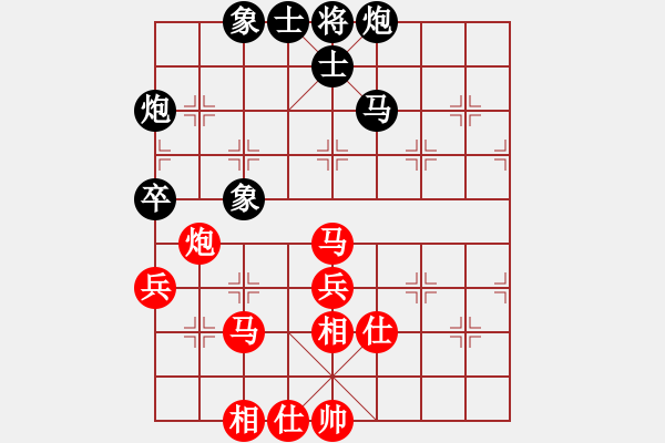 象棋棋譜圖片：贏家軟件(9段)-勝-瓊洲一絕(9段) - 步數(shù)：70 