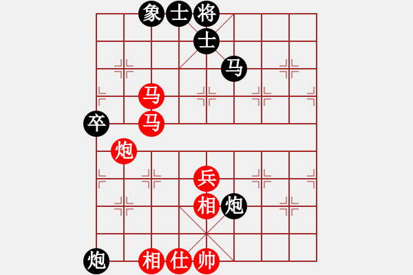 象棋棋譜圖片：贏家軟件(9段)-勝-瓊洲一絕(9段) - 步數(shù)：80 