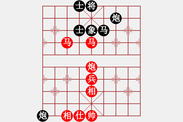 象棋棋譜圖片：贏家軟件(9段)-勝-瓊洲一絕(9段) - 步數(shù)：90 