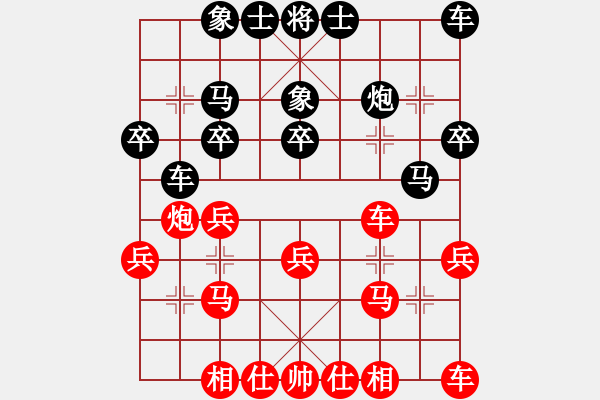 象棋棋譜圖片：oneee(9星)-負(fù)-阿木大師(8星) - 步數(shù)：20 