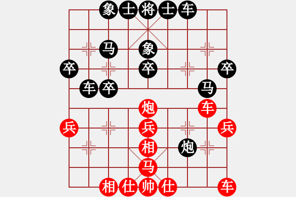 象棋棋譜圖片：oneee(9星)-負(fù)-阿木大師(8星) - 步數(shù)：30 