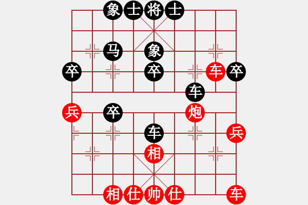 象棋棋譜圖片：oneee(9星)-負(fù)-阿木大師(8星) - 步數(shù)：40 