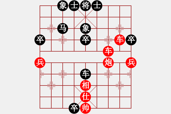 象棋棋譜圖片：oneee(9星)-負(fù)-阿木大師(8星) - 步數(shù)：50 