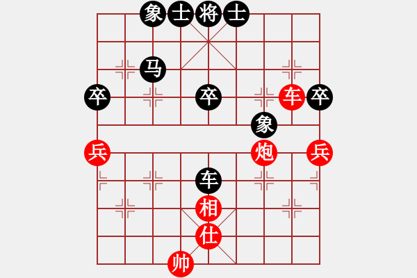 象棋棋譜圖片：oneee(9星)-負(fù)-阿木大師(8星) - 步數(shù)：52 